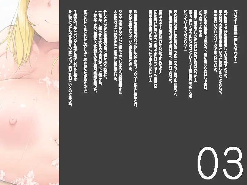 Bitch Girl To Ikkagetsukan Doukyo Seikatsu